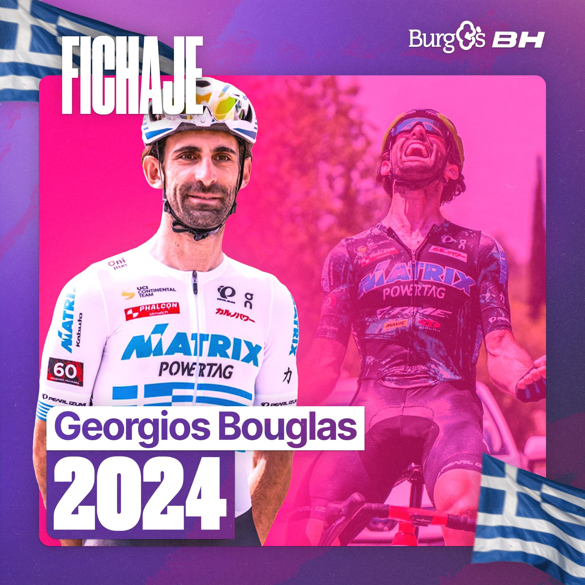 Fichaje Georgios Bouglas